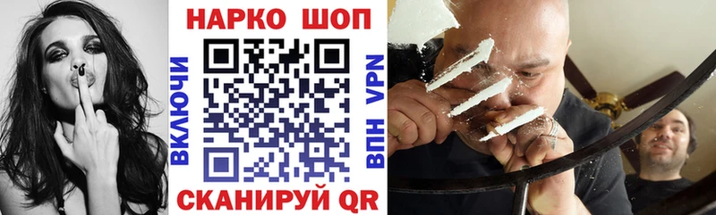 Хочу наркоту Межгорье Конопля KRAKEN онион Альфа ПВП АМФЕТАМИН Галлюциногенные грибы Меф мяу мяу ГАШИШ Cocaine