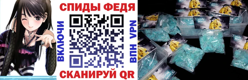 где купить   Межгорье  АМФЕТАМИН 98% 