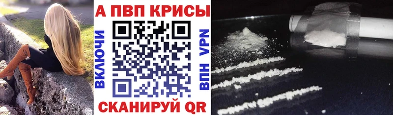 продажа наркотиков  Межгорье  Альфа ПВП Соль 