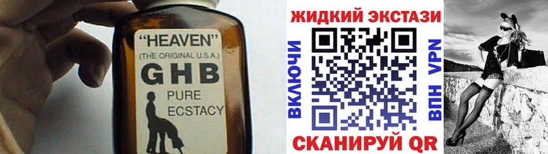 БУТИРАТ BDO 33%  Межгорье 