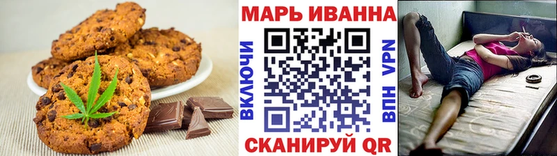 Cannafood конопля  Межгорье 