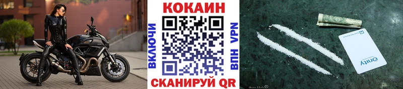 площадка клад  Межгорье  КОКАИН Колумбийский  цены наркотик 