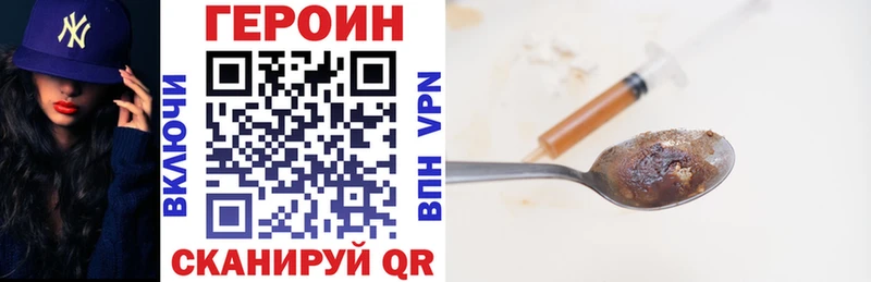 blacksprut рабочий сайт Межгорье Героин гречка