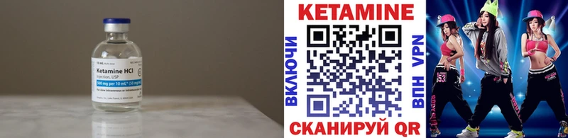 Кетамин ketamine  сайты даркнета формула  Межгорье  закладки 