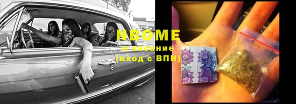 каннабис Алексеевка