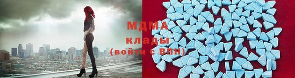 мефедрон Алексин