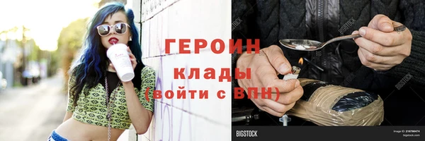 метадон Сафоново