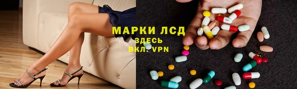 бутират Саяногорск