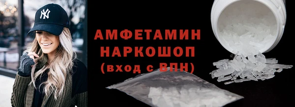 спайс Сатка
