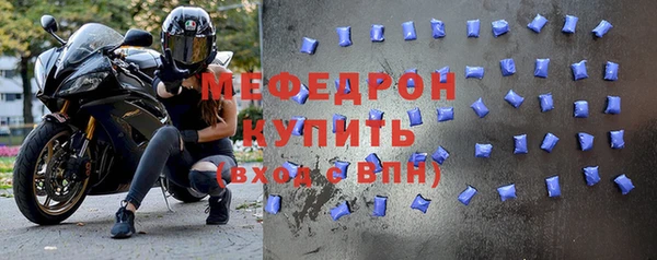 спайс Сатка