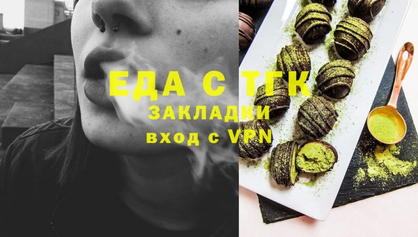 мефедрон Алексин