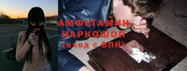 мефедрон Алексин