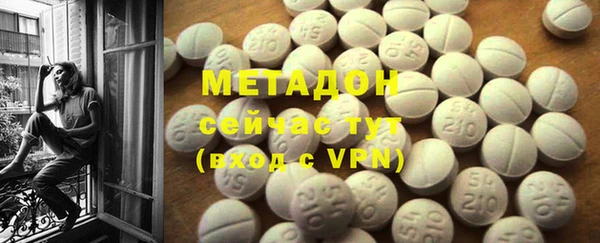 мефедрон Алексин