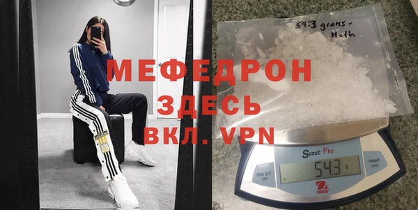 бутират Саяногорск