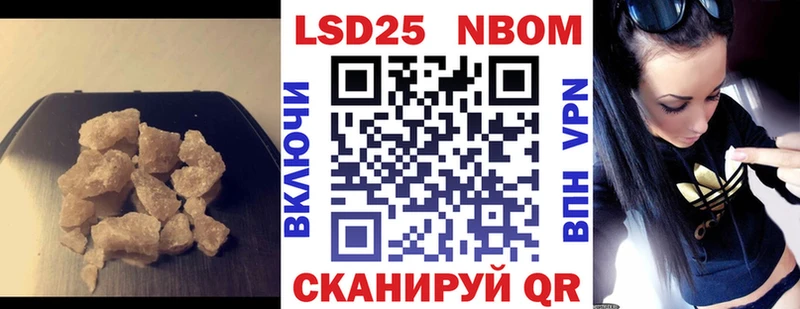 Лсд 25 экстази ecstasy  Межгорье 