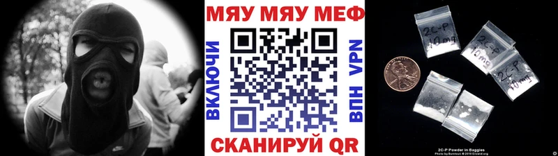 shop состав Межгорье МЕФ VHQ