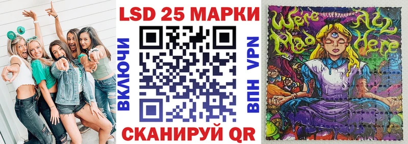 Марки N-bome 1500мкг  MEGA tor  Межгорье  купить наркоту 