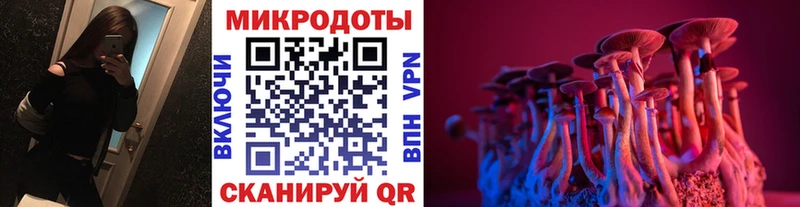 Псилоцибиновые грибы MAGIC MUSHROOMS  Межгорье 