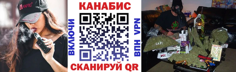 Марихуана White Widow Межгорье